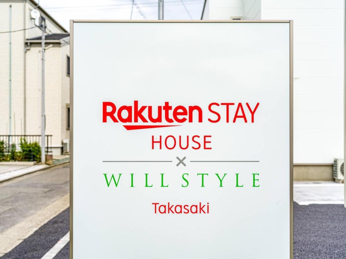 Rakuten Stay House X Will Style Takasaki 101 Exterior photo